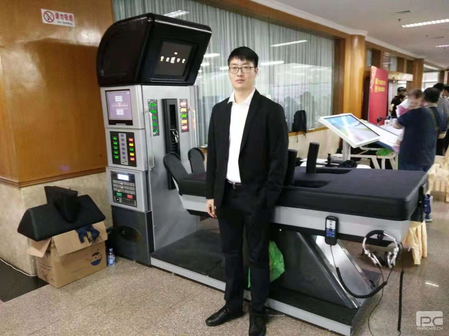 廣東質控高峰論壇