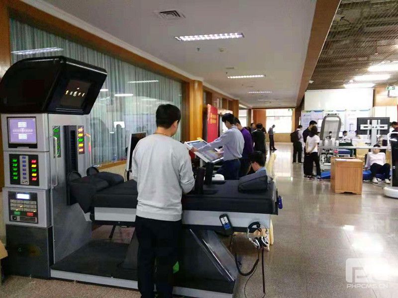 廣東質控高峰論壇