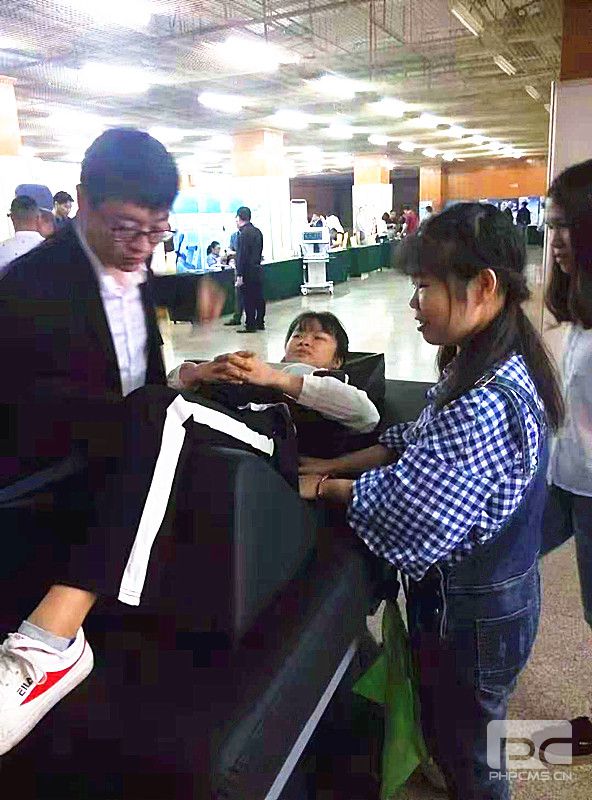 廣東質控高峰論壇